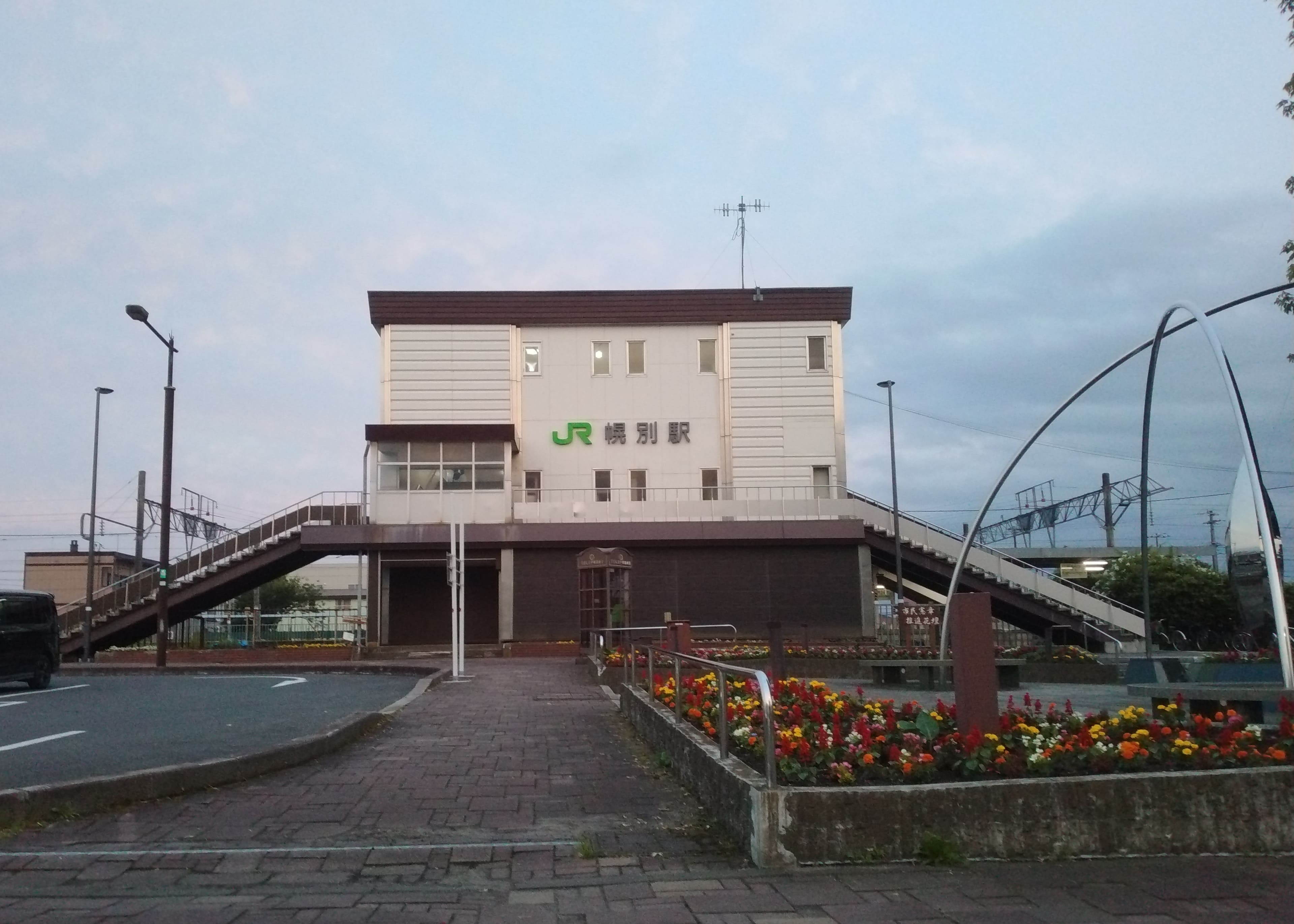 幌別駅東口の写真