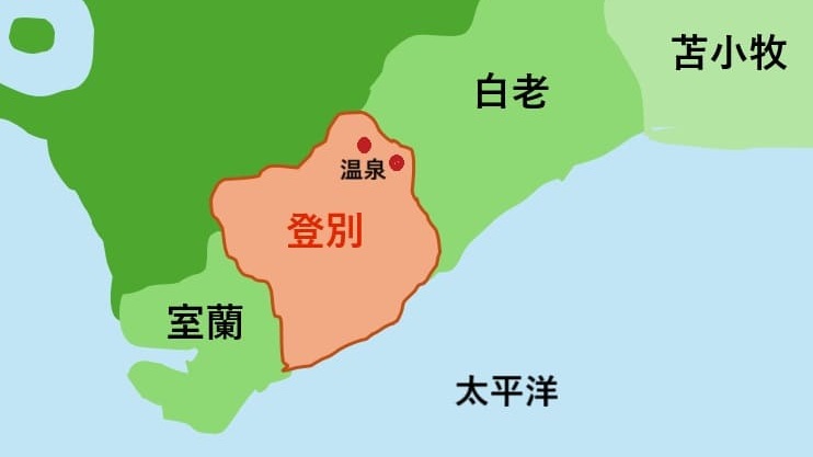 地図画像_登別の位置